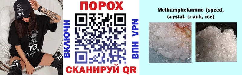 АМФЕТАМИН Premium  Жердевка 
