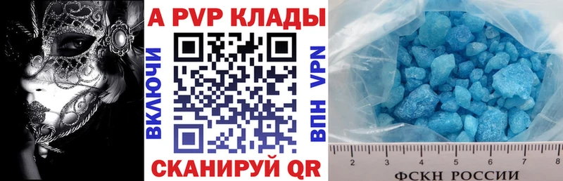 Alpha-PVP VHQ  OMG маркетплейс  Жердевка  цена наркотик 