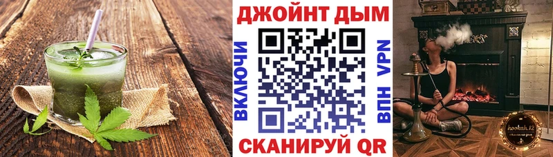 Cannafood марихуана  площадка клад  Жердевка 