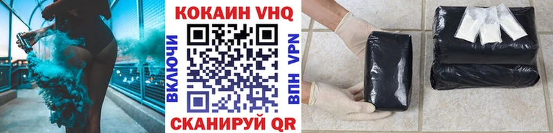 omg ССЫЛКА  что такое   Жердевка  Cocaine Колумбийский 