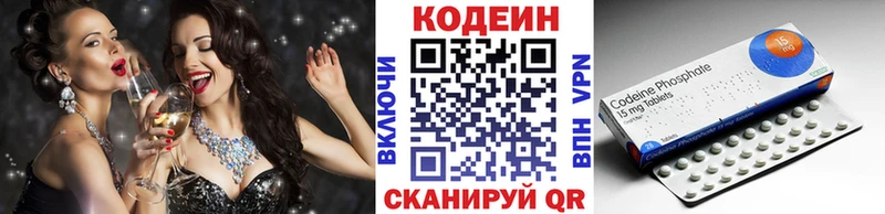 купить   Жердевка  KRAKEN рабочий сайт  Кодеин Purple Drank 