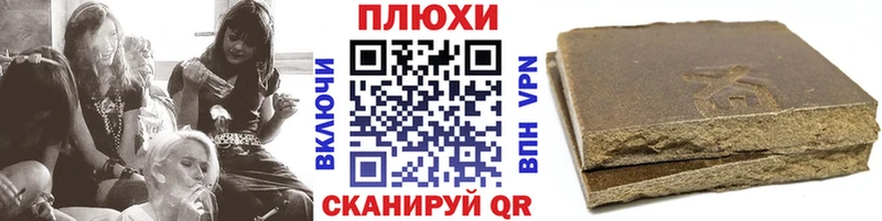 ГАШ убойный  купить   Жердевка 