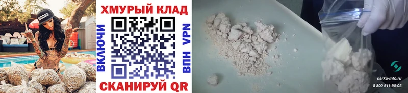 Героин Heroin  купить наркотики цена  Жердевка 
