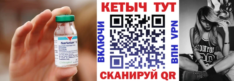 КЕТАМИН ketamine  как найти закладки  Жердевка 
