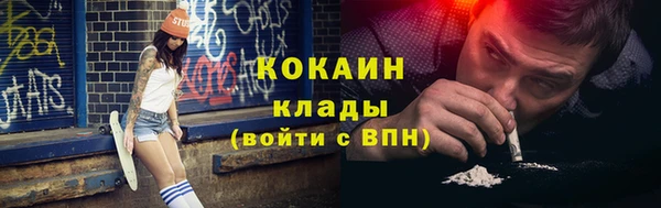 герыч Горно-Алтайск