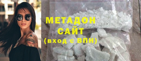 экстази Горнозаводск