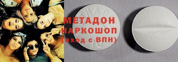 герыч Горно-Алтайск