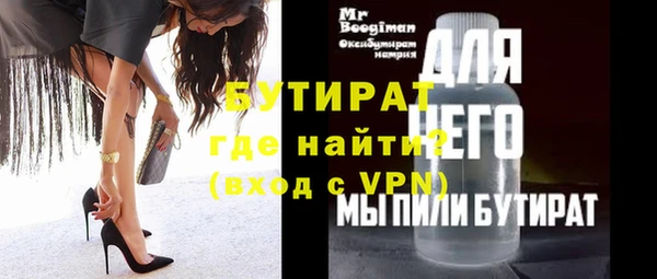 герыч Горно-Алтайск