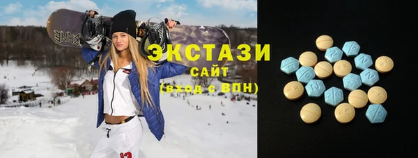ГАЛЛЮЦИНОГЕННЫЕ ГРИБЫ Вяземский