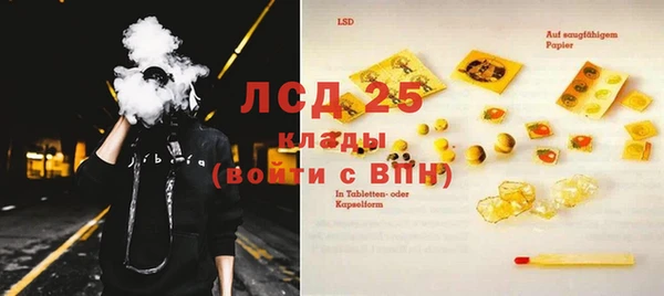гашиш Вязьма