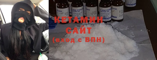 ALPHA-PVP Верхний Тагил