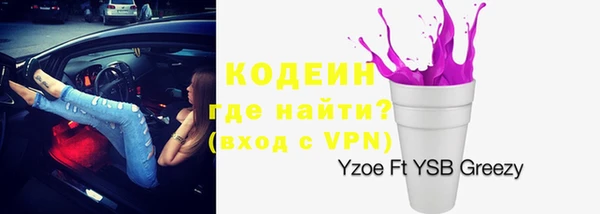 герыч Горно-Алтайск