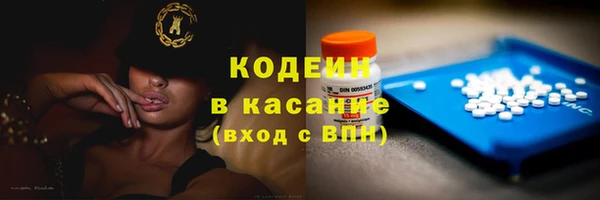 экстази Горнозаводск