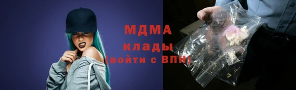 гашиш Вязьма