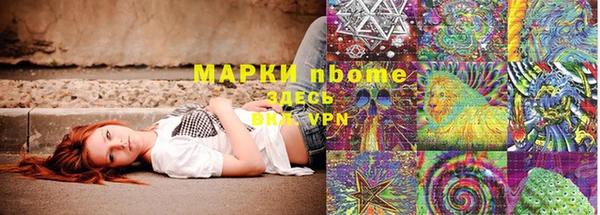 гашиш Вязьма