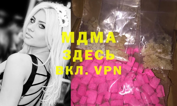 амф Горняк