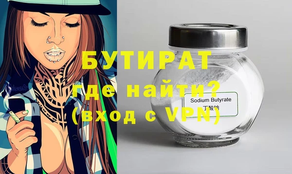 герыч Горно-Алтайск