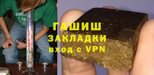 герыч Горно-Алтайск