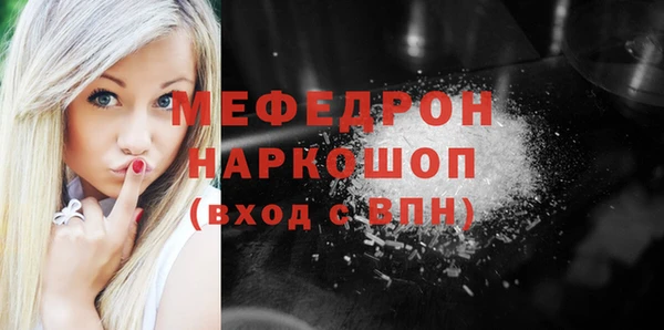 экстази Горнозаводск