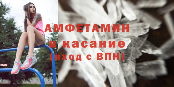 герыч Горно-Алтайск
