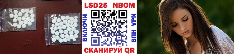 LSD-25 экстази ecstasy блэк спрут ссылка Жердевка цена