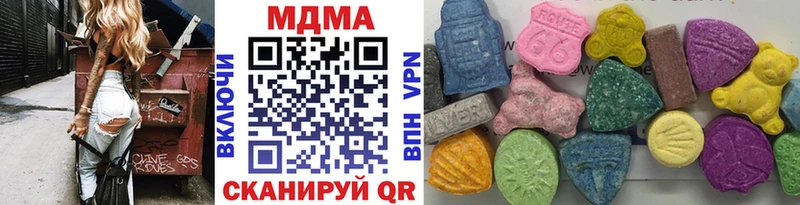 MDMA crystal  где купить наркоту  Жердевка 