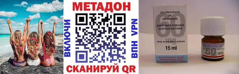 Метадон кристалл  MEGA зеркало  Жердевка  как найти наркотики 