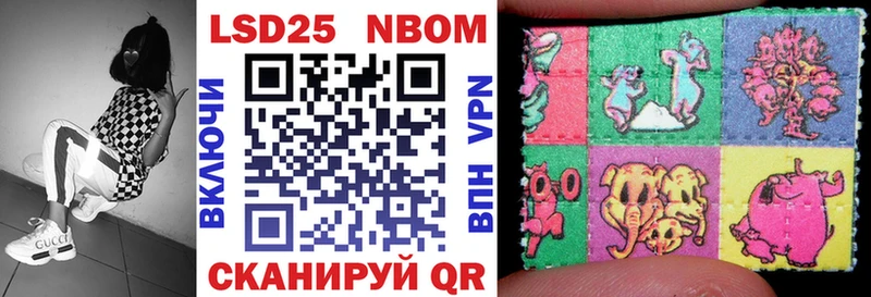 кракен как войти  Жердевка  Марки 25I-NBOMe 1500мкг 