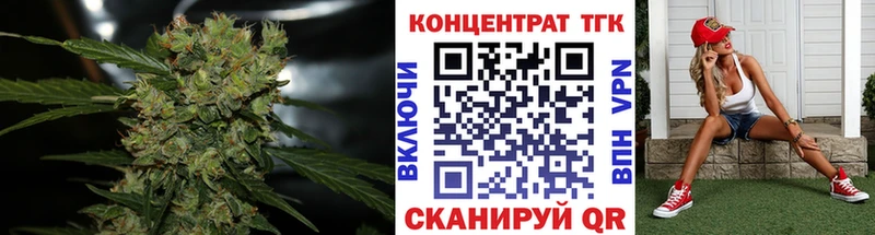 гидра ONION  хочу наркоту  Жердевка  ТГК гашишное масло 